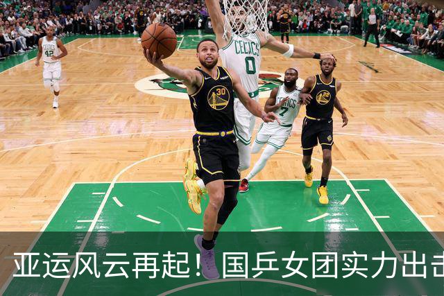 亚运风云再起！国乒女团实力出击，王曼昱意外失误，孙颖莎大显身手！