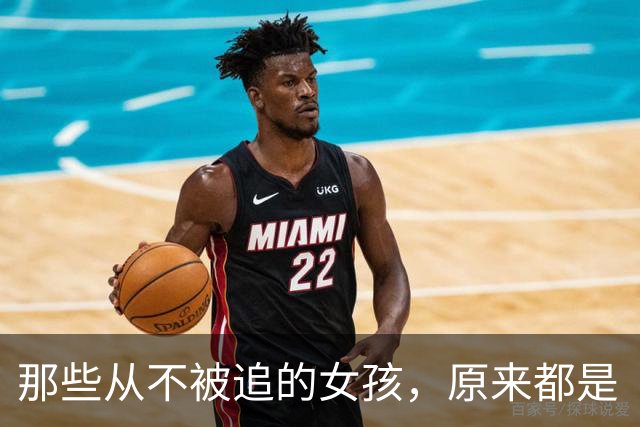那些从不被追的女孩，原来都是“自得其乐”的大师！
